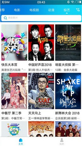 左手短视频app