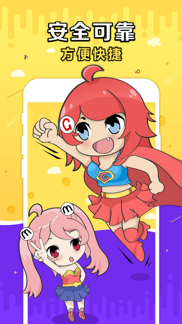 G买卖app