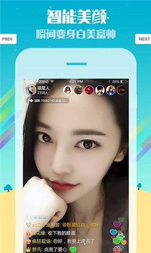 7566TV月季直播app