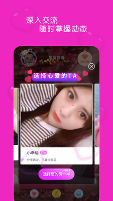 蜜桃视频直播app