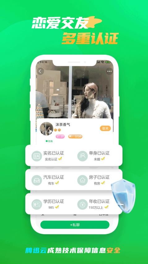 微妙app