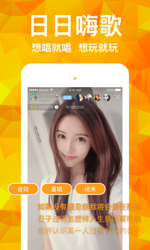 91直播app
