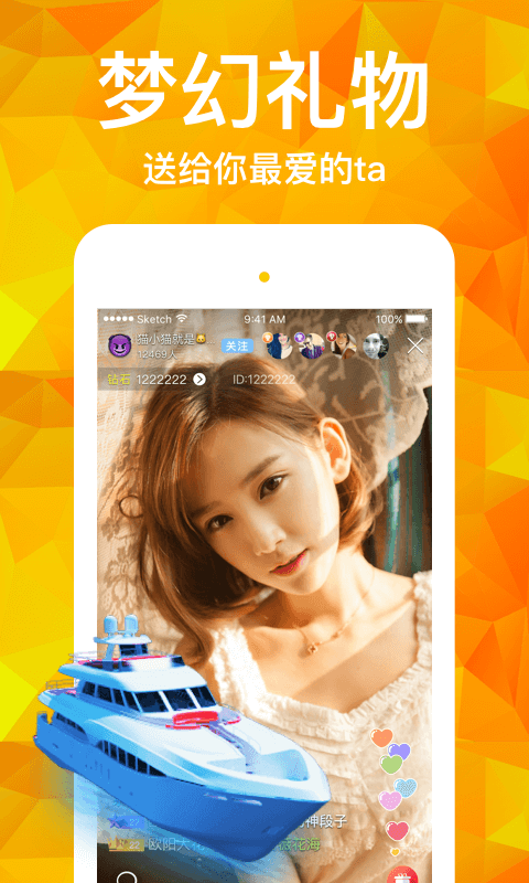 91直播app