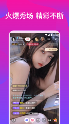 青桃视频app