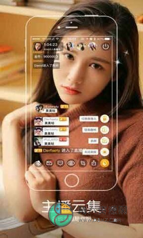 布丁直播app