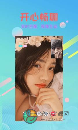 茄子视频app