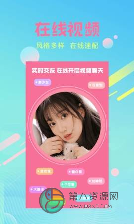 茄子视频app