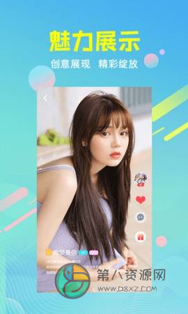 茄子视频app