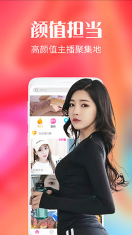石榴视频app