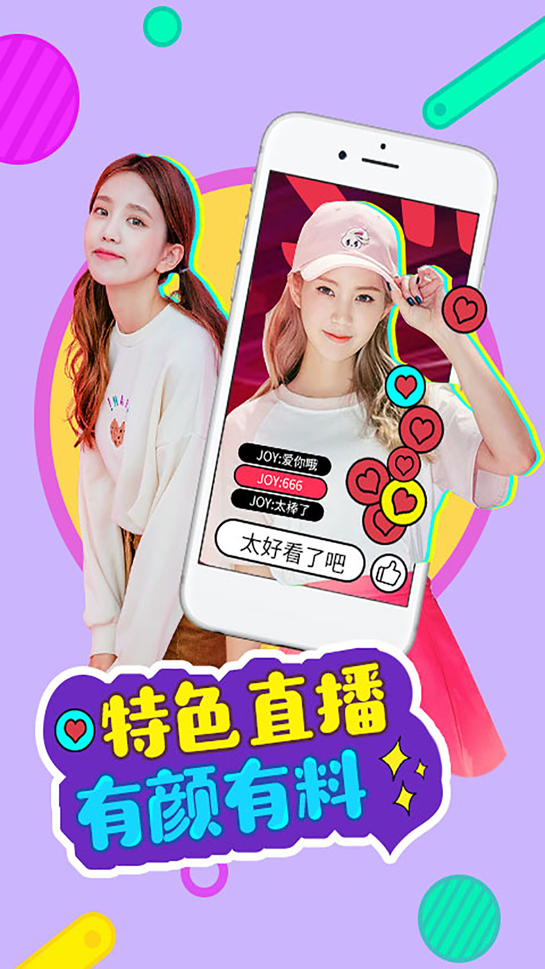 含苞视频app