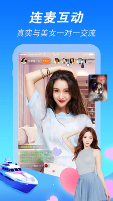 月季直播app