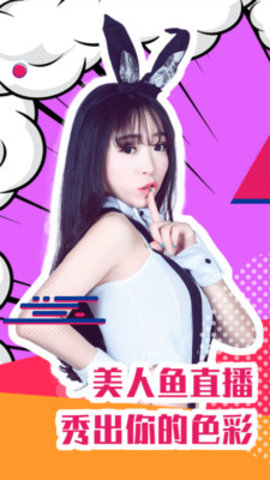昭君直播app