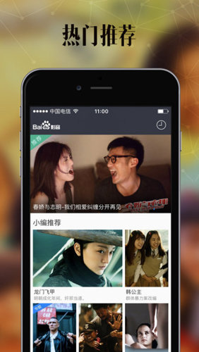 菊花直播app