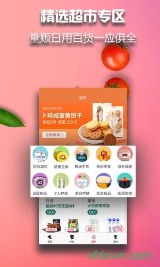 猫掌柜app