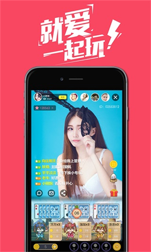 豆豆直播app