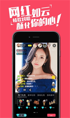 豆豆直播app