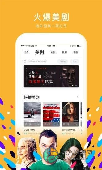 粉色视频app