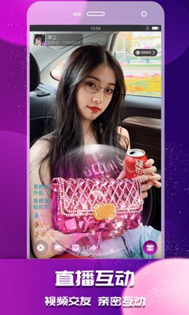 妖妖直播app