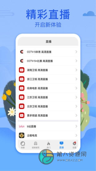 98app