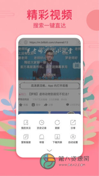 98app