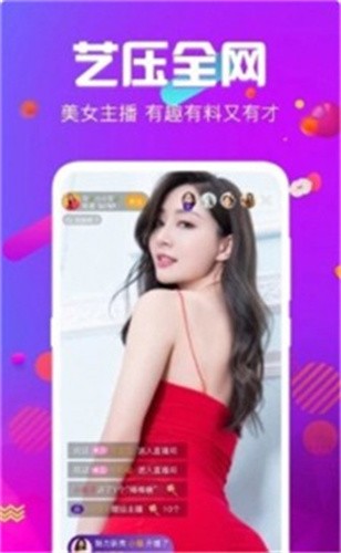 MISS直播app