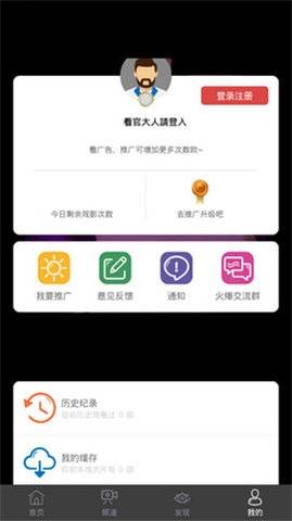 小猪视频app