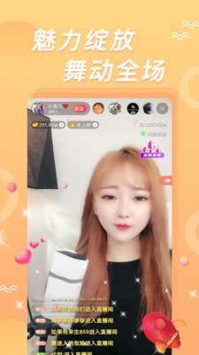桃花tv直播app