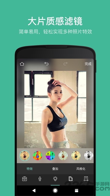 指尖p图app