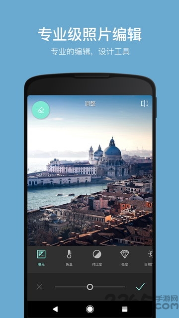 指尖p图app