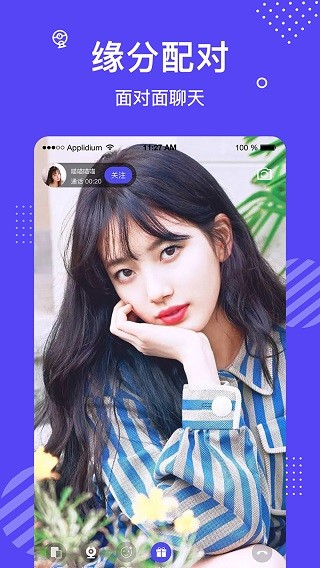 红玫瑰直播app
