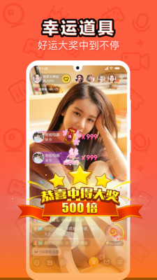 魅夜直播app