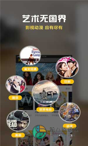 麻豆app