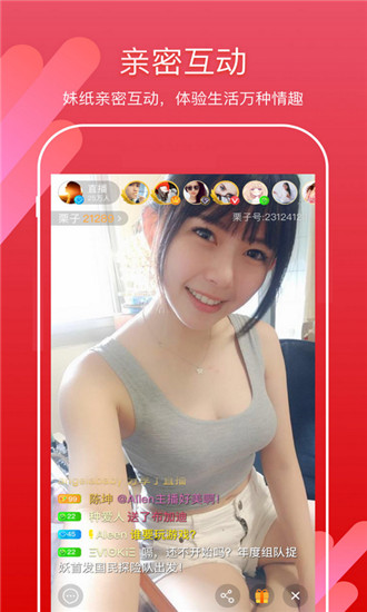 菠萝视频app