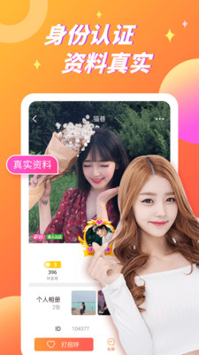 小猪视频app
