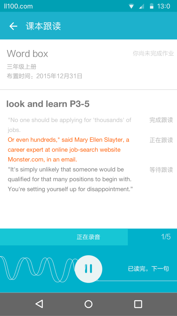 来了100app