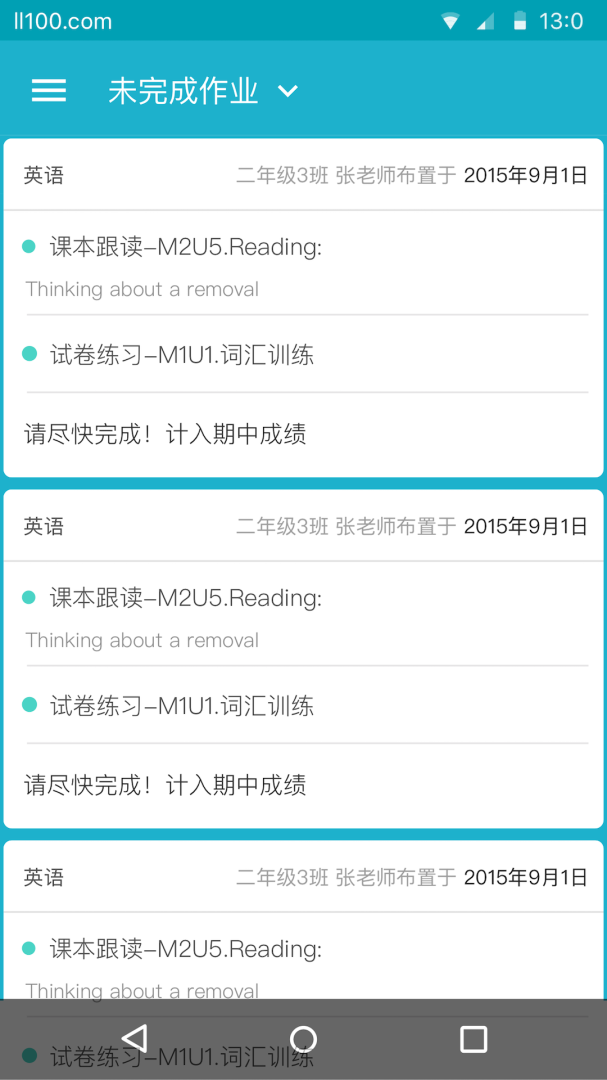 来了100app