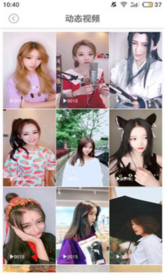 辣妹子直播app