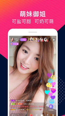 玉米传媒app