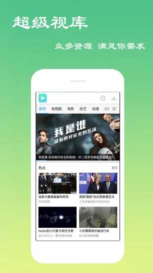 春色视频app