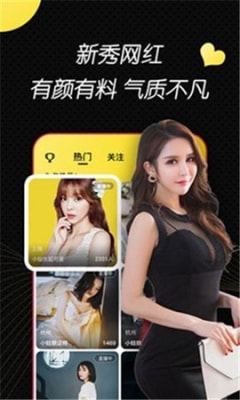 奶糖直播app