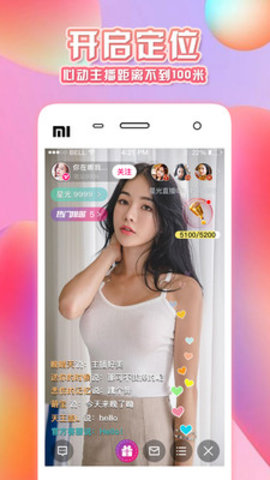 爱豆传媒app