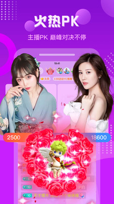 皇后直播app