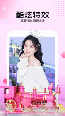 魅狐视频app