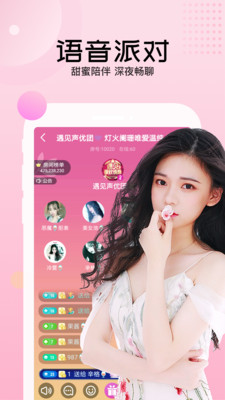 魅狐视频app
