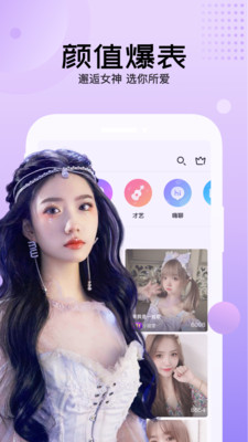 魅狐视频app