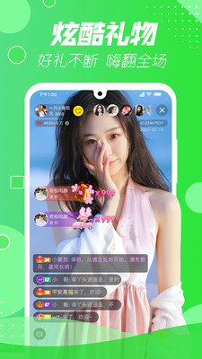 香草直播app