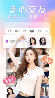四叶草直播app