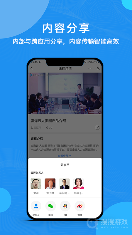 云经理app