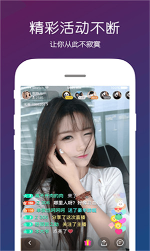 热眉视频app