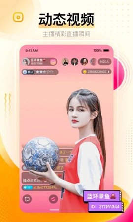 蛋挞短视频app